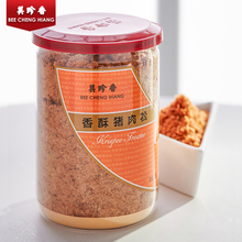 美珍香香酥猪肉松195g罐装营养肉松寿司面包配粥早餐零食烘焙原料