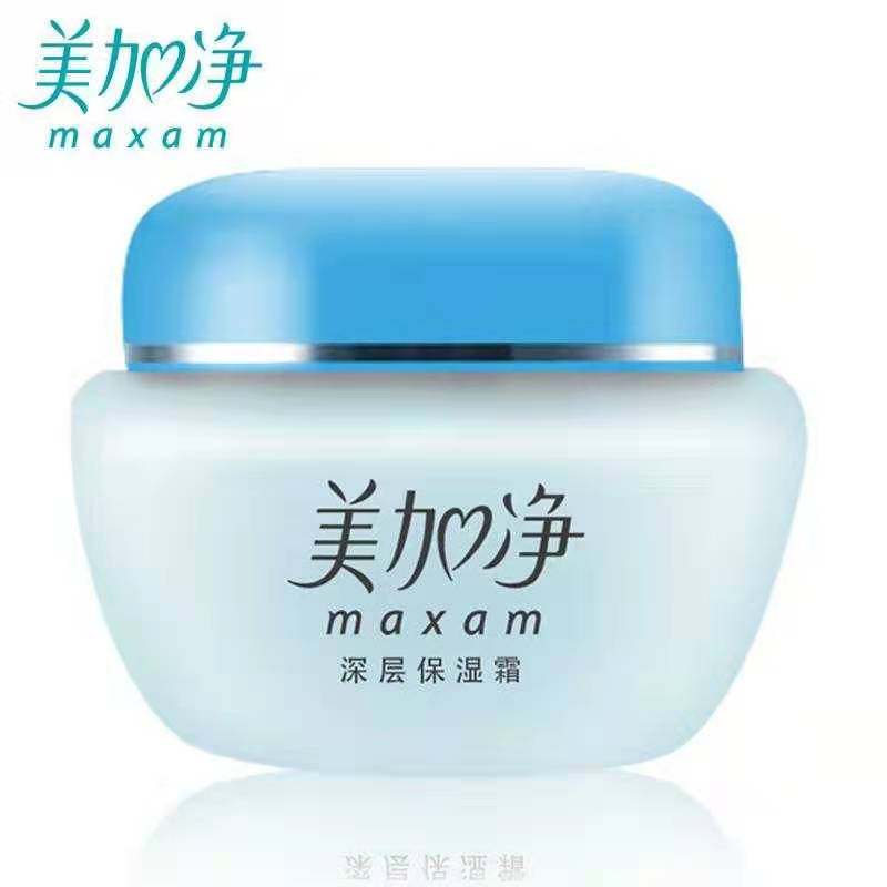 美加净深层保湿补水霜40g清透光滑持久锁水缓解干燥正品特价包邮