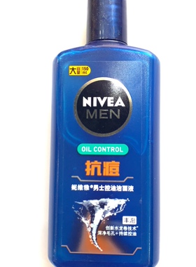 妮维雅男士洁面液控油去油光洗面奶150ml