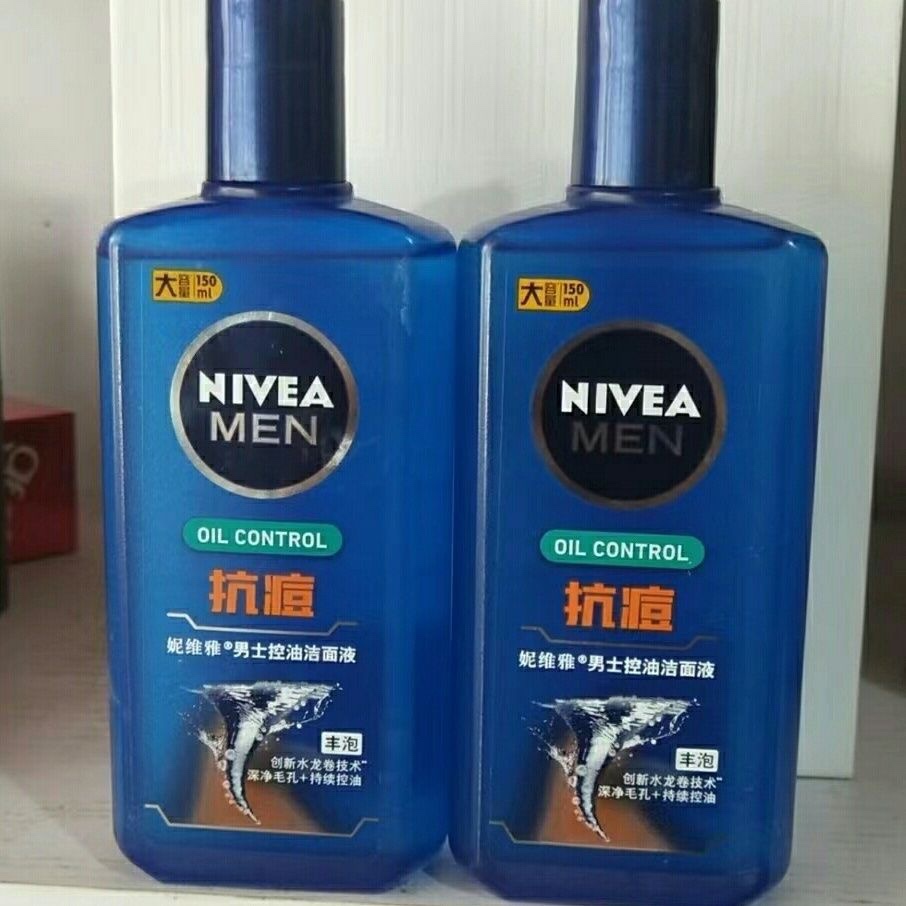 妮维雅男士洁面液控油去油光洗面奶150ml