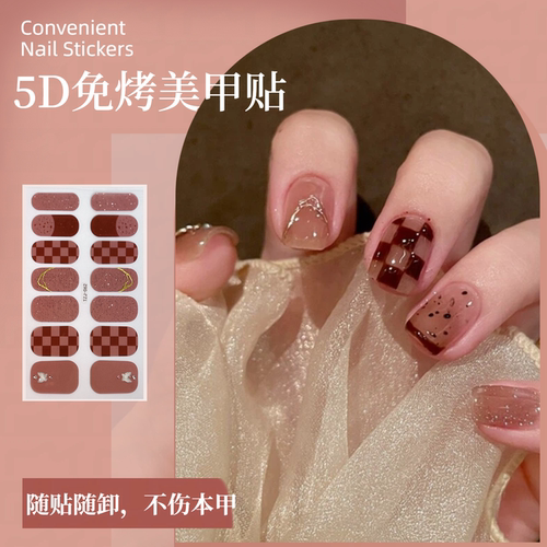 5D免烤指甲贴纸圣诞美甲贴片贴花