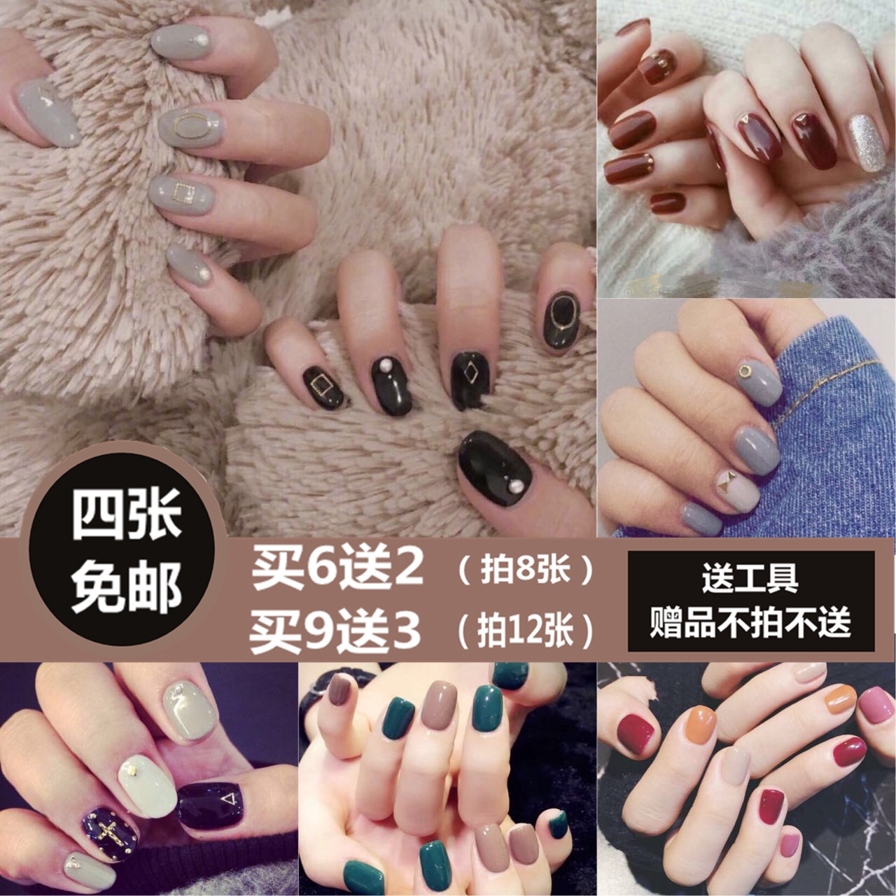 CICI韩国纯跳色美甲贴纸全贴防水持久孕妇小清新网红少女指甲贴纸