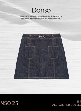 DANSO玉美华【冈山半裙】高腰A字裙丹宁风INS风口袋半身裙560122A