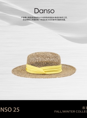 DANSO玉美华 夏季防晒帽大檐平顶遮阳帽550067W