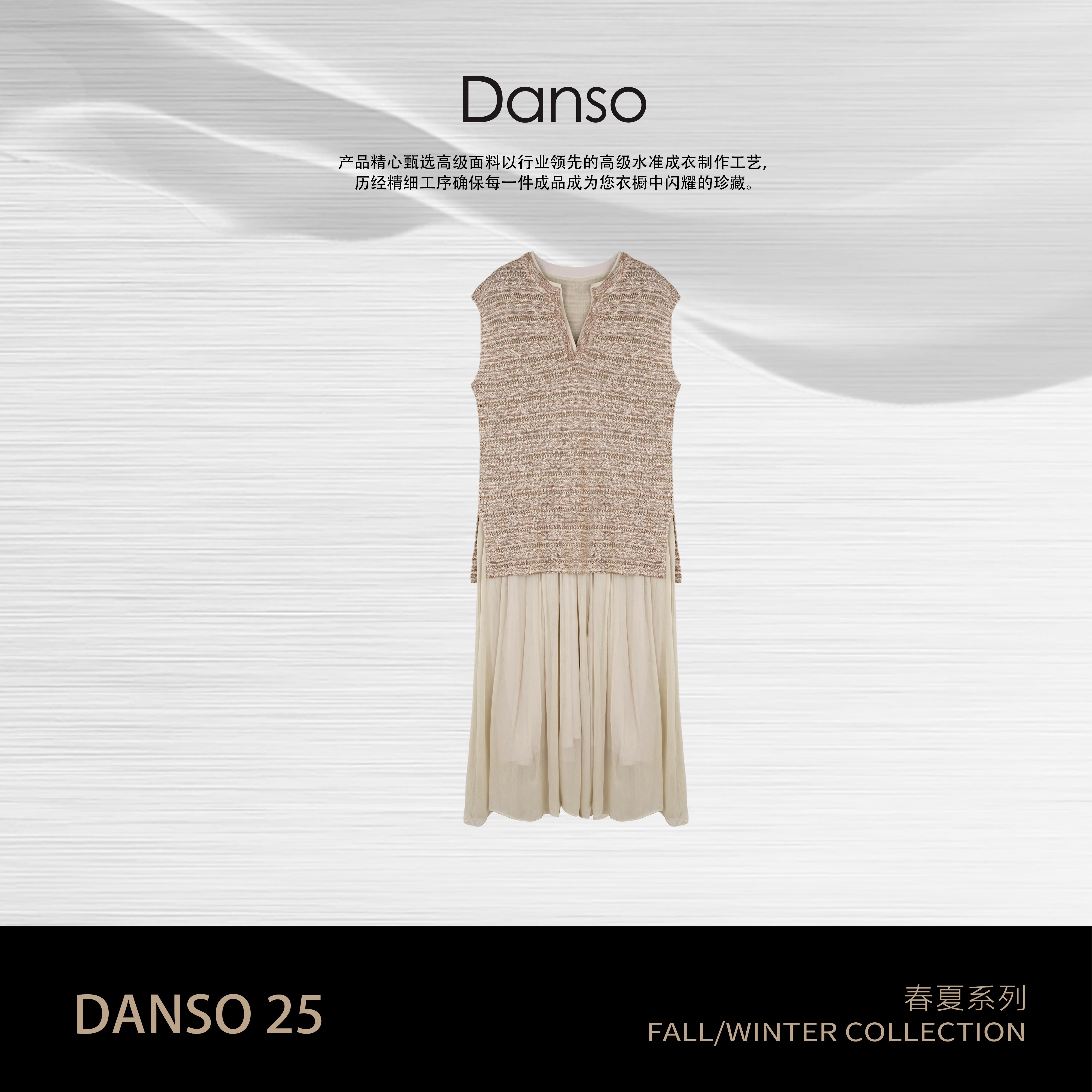 DANSO玉美华【琉璃纱裙】拼接V领原宿风A字裙连衣裙碎花无袖56019
