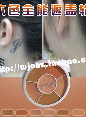 美国bennye遮瑕膏 cover all concealer sk100六色纹身膏防水疤痕