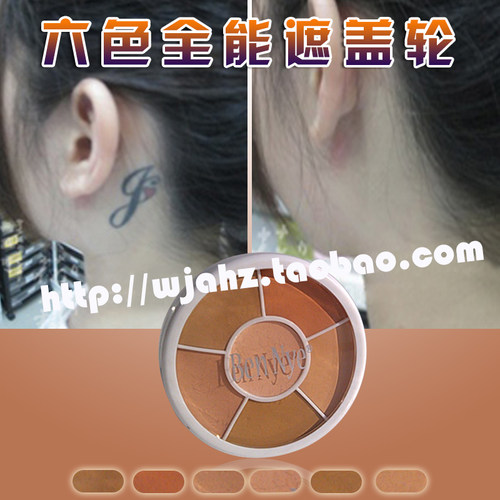 美国bennye遮瑕膏六色纹身膏防水