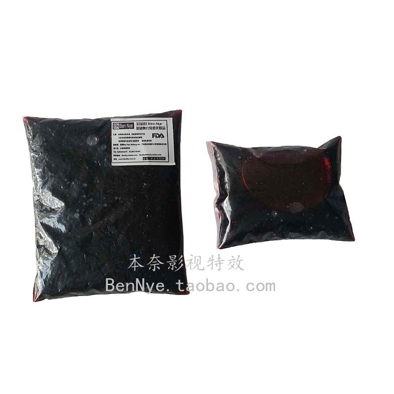 万圣节血浆吐血道具整蛊玩具道具假血浆cos假血袋200ml免运费