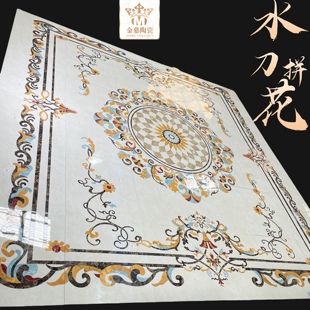 定制全屋欧式豪华水刀地面拼花瓷砖地心拼图别墅豪宅客餐厅走廊