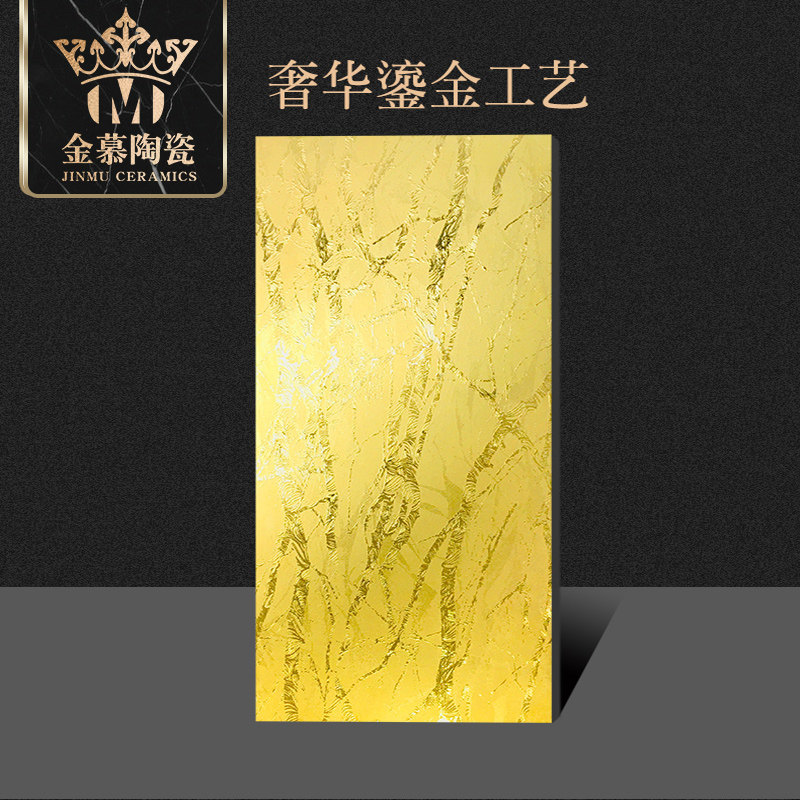 奢华豪宅镀金仿壁纸背景墙瓷砖肌理图案酒店别墅墙面砖哑光30X60 - 实物图