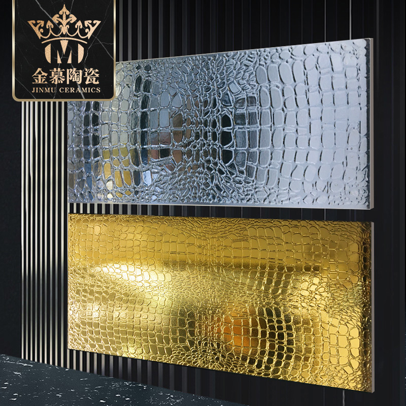 奢华全金银皮纹背景墙豪宅瓷砖