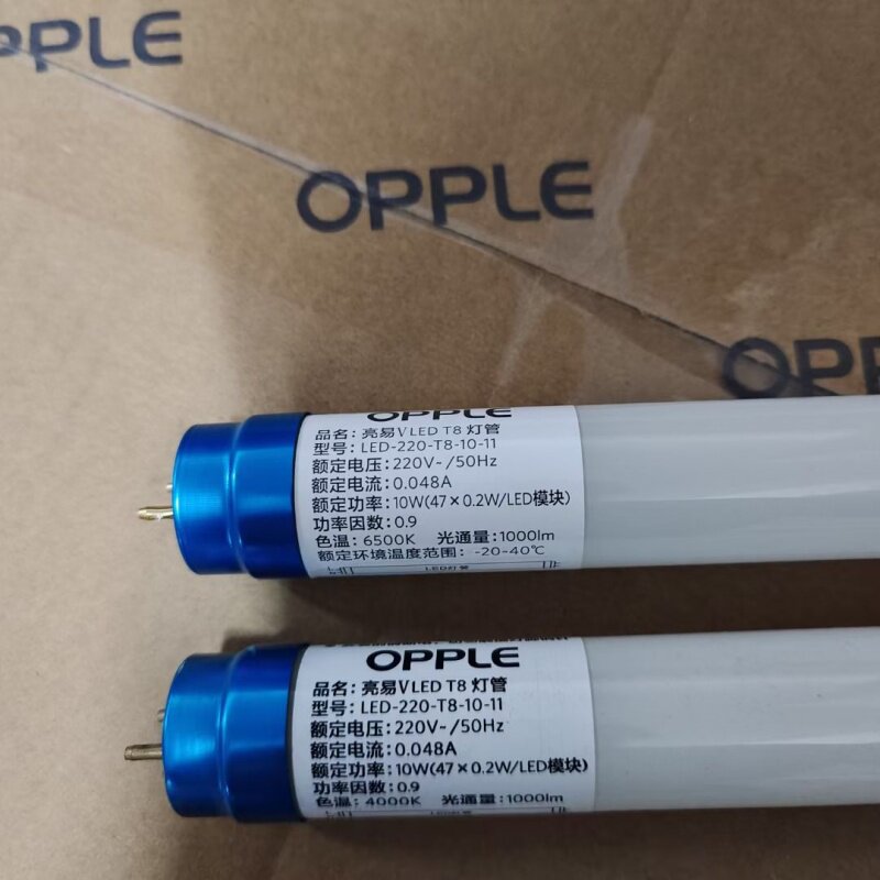 OPPLE欧普亮易单端0.6米LEDT8灯管10W1.2整箱发LED-220-T8-10-12