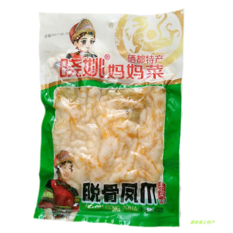 恩施凤爪鸡爪晓姚卤菜小吃零食即食香辣泡椒味新品400g网红零食