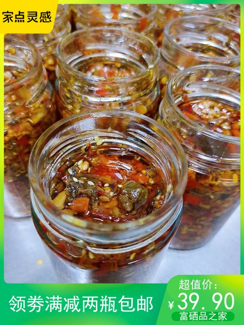 土特产新品牛肉酱230g/瓶硒都农家自制梅小菜开胃酱菜系列2瓶包邮,零食/坚果/特产,其它,淘宝优惠券,粉丝福利购,淘宝优惠卷
