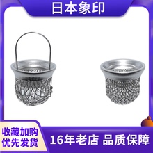 象印电热水壶瓶CD-WBH30/40C LCQ50 CV-DSH40C CSH30原装配件滤网