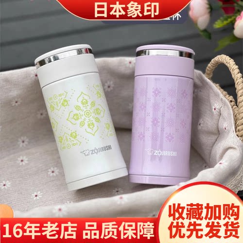 象印EC30男女迷你可爱小容量水杯