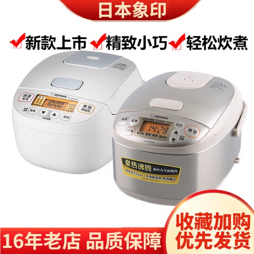 迷你日本电饭煲家用小电饭锅LBH