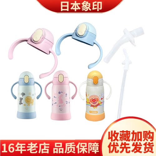 DA30E杯盖底座胶圈吸管原装配件