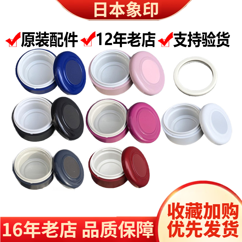 AZE盖子原装杯盖配件象印保温杯