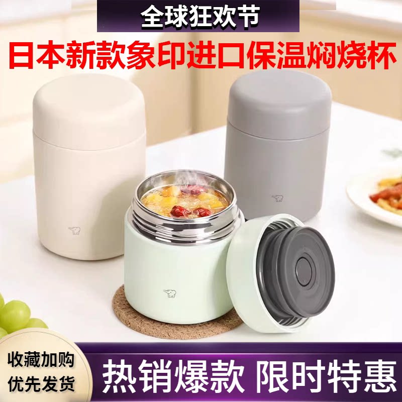 KA52闷罐粥保温饭盒学生迷你户外