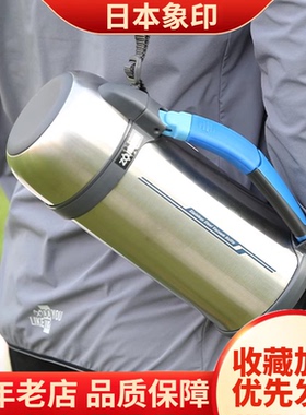 正品日本象印SF-CC20-XA不锈钢保温壶瓶大容量运动杯户外旅行壶2L