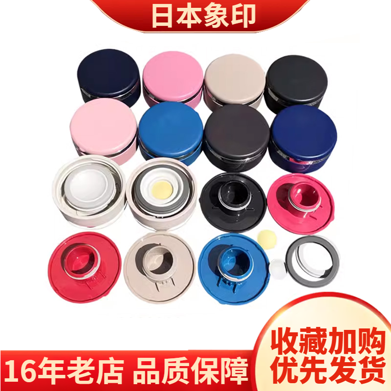 JD36杯盖上盖密封圈盖子配件JZ48