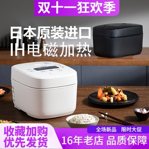 ZOJIRUSHI/象印 NW-QRH10C/YAH18C日本进口IH电磁加热电饭锅煲QAH