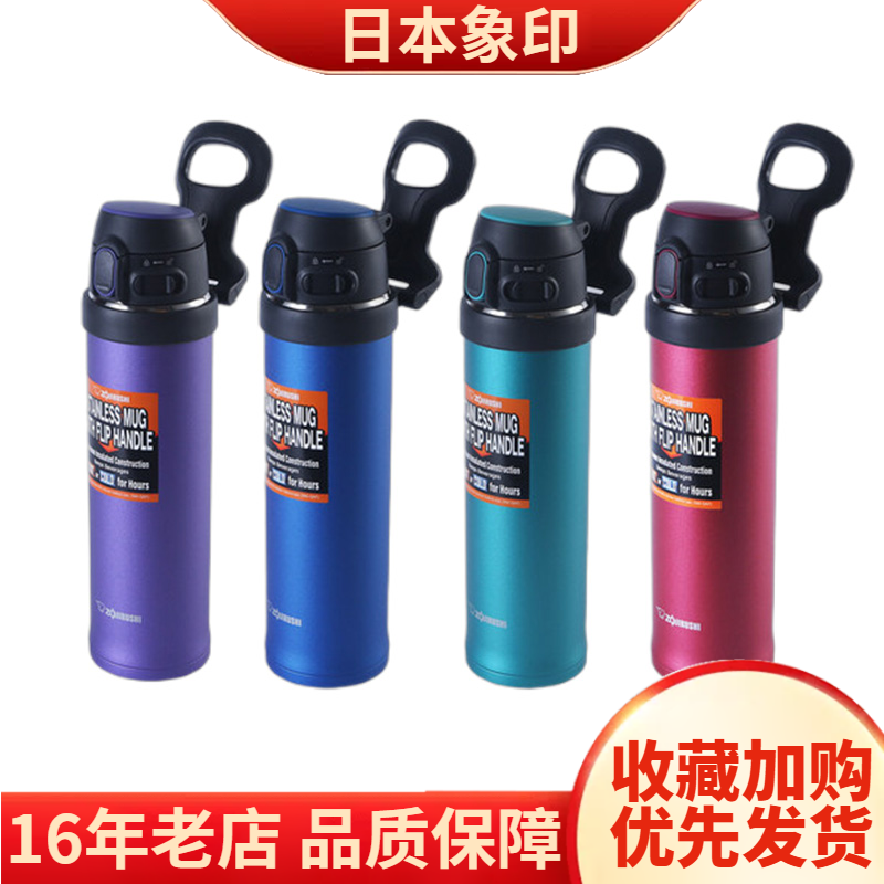 不锈钢手提水杯进口车载户外运动