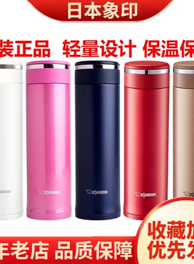 象印保温杯SM-JE/JF/JZ/JD36/LA48真空不锈钢男女车载直身杯水杯