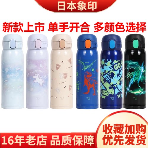 高颜值儿童学生可爱卡通保暖杯