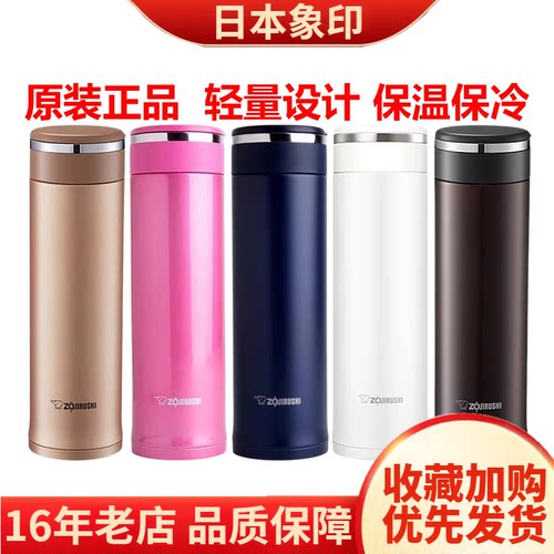 JF48真空不锈钢男女车载茶水杯JZ