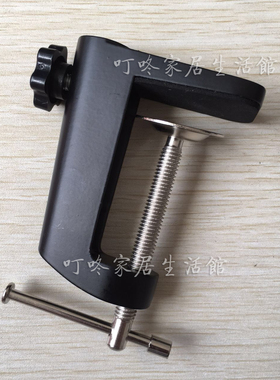 美式长臂工作台灯桌边固定夹子 宜家台灯大底座 金属台灯配件