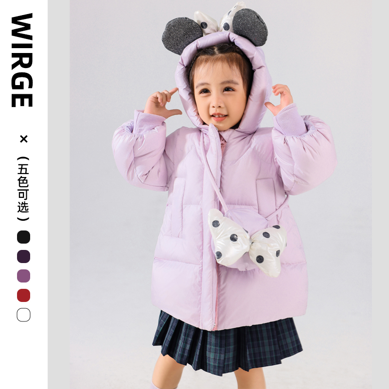 韦氏儿童羽绒服2025新款
