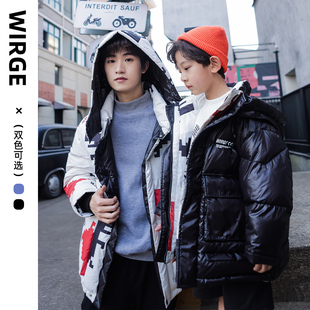 韦氏儿童双面穿羽绒服男款男童长款时尚女童韩版洋气加厚宝宝冬季