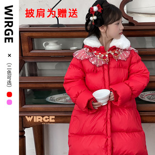 韦氏国风休闲中长款加厚羽绒服童装连帽韩系141823
