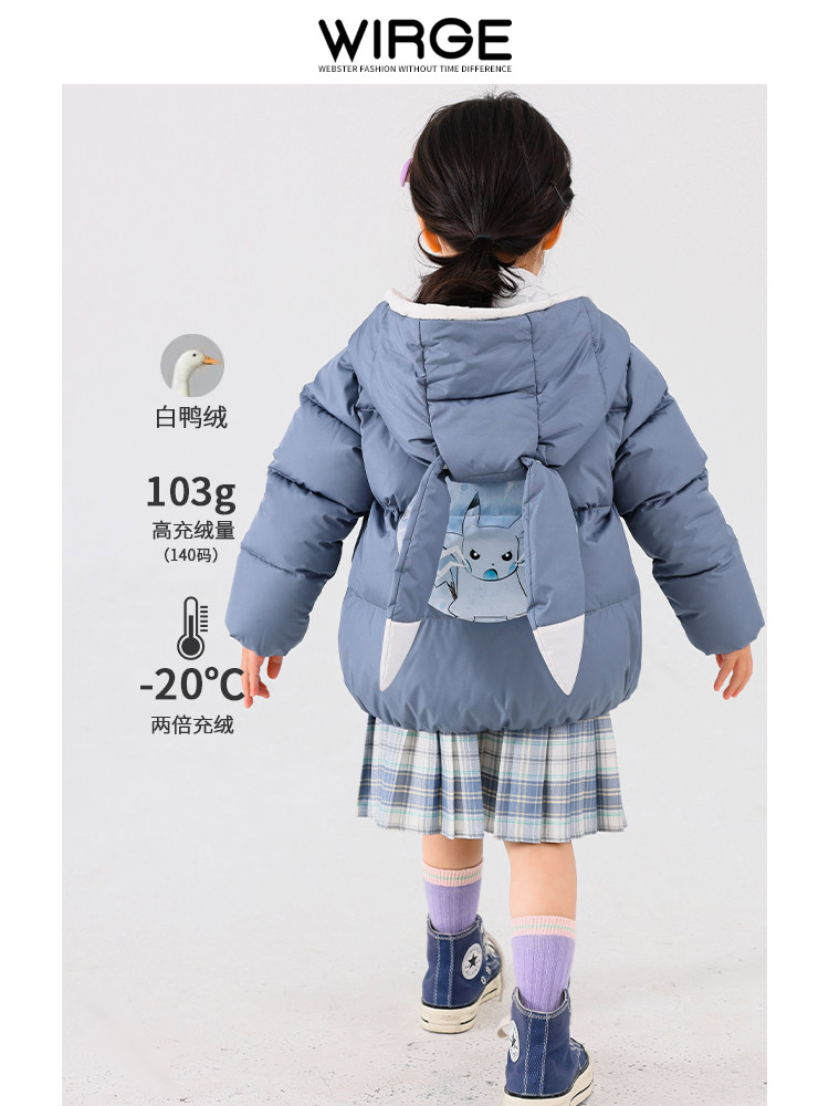 韦氏冬季正品儿童男女童宝宝羽绒服外套上衣连帽卡通可爱小童保暖