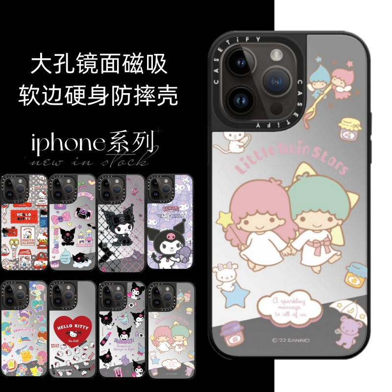 双子星软胶苹果镜面磁吸壳15