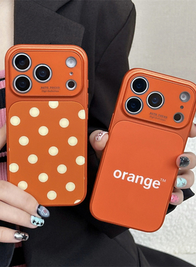 ins日韩橙色13波点15适用iphone17手机壳苹果16 pro max磁吸无线充电话保护套14少女magsafe大视窗防摔orange