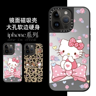 hello kitty12适用iphone14手机壳magsafe苹果15 pro max磁吸无线充电话保护套13镜面17蝴蝶结豹纹凯蒂kt猫16