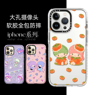 xr韩国双子星15适用iphone14手机壳12苹果13 Pro max电话保护套78plus少女17air卡通头xs防摔11大孔小双星16