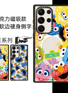 潮牌芝麻街蓝色公仔适用三星s22u手机壳s24ultra磁吸无线充电话保护套s23u大孔magsafe透明sesame street个性