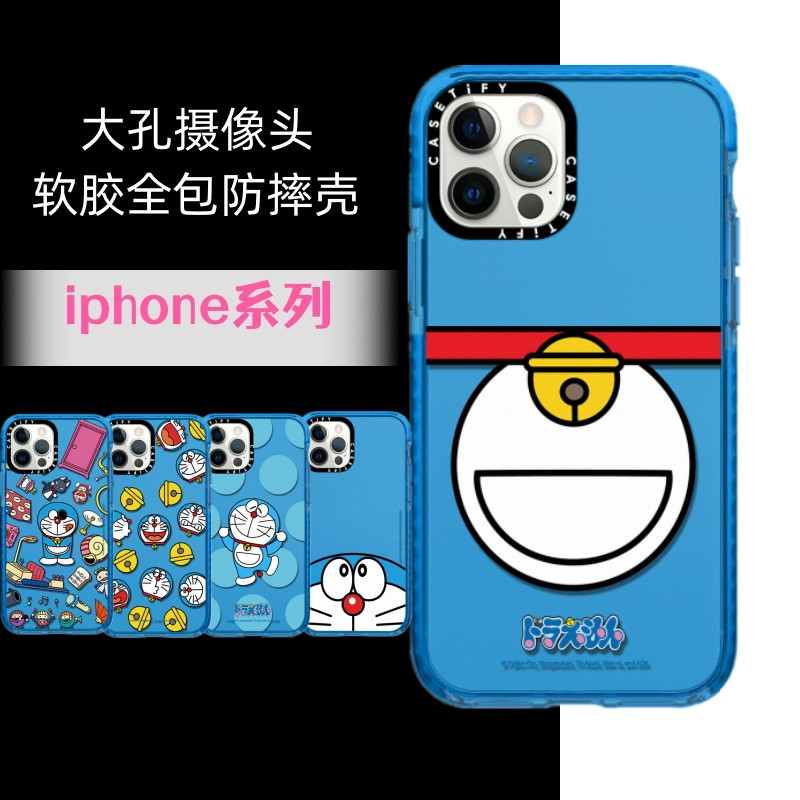 日本卡通机器猫叮当15p多啦适用iphone14手机壳12苹果13 Pro max电话保护套78plus挂绳xs软胶16