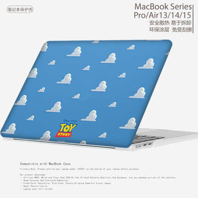toy蓝天白云笔记本电脑保护套适用苹果MacBook保护壳CASE原版M3玩具总动员Air13/13.6 Pro13/14/16寸M2磨砂款