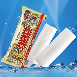 中街冰点老冰棍奶油味棒冰 消暑棒冰冷饮70g 清凉雪糕冰淇淋经典