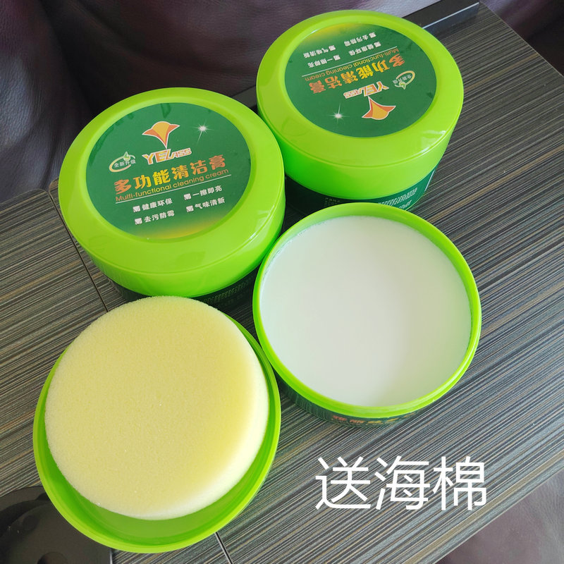 yalass皮具皮革清洁膏健康环保