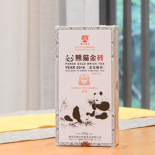 米兰国际金奖雅安藏茶熊猫金砖