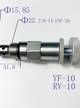 特价液压调压RV10-00直动式大手柄螺纹插装溢流阀