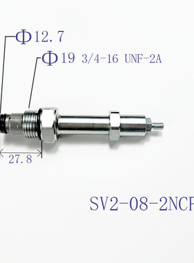 二位二通螺纹插装附拉扯式常闭电磁阀SV2-08-2NCP-J