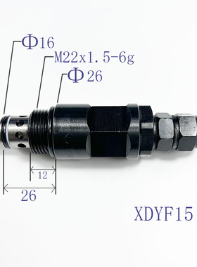 螺纹插装先导式单向溢流阀XDYF15-02,XDYF15-01