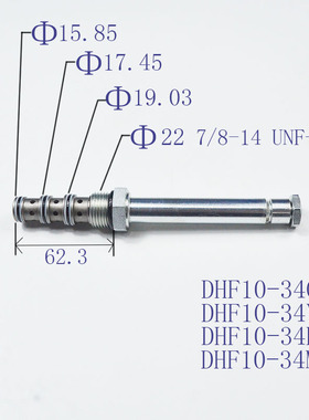 螺纹插装三位四通电磁换向阀DHF10-34系列